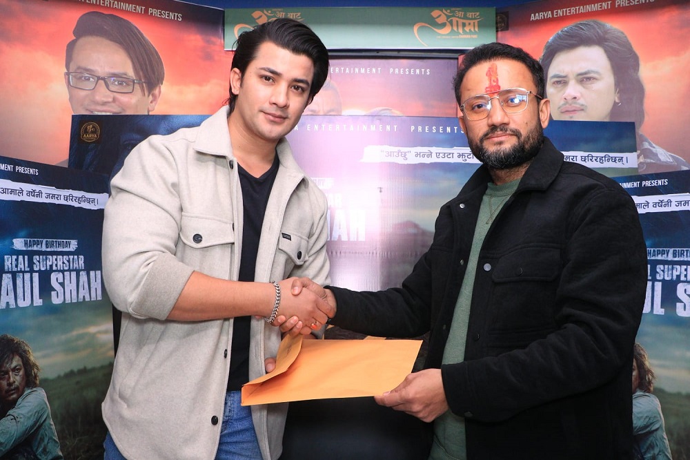 aakash shrestha